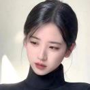 成员