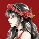 成员